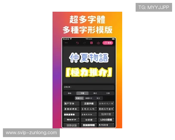尊龙官方网站最新版V9功能介绍与使用指南全面解析用户必看 尊龙官方网站最新版V9功能介绍与使用指南全面解析用户必看